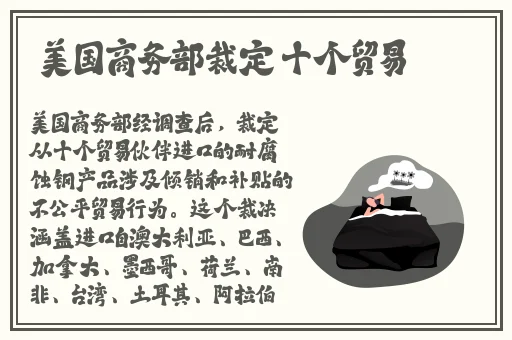 旅行者缩小进纳西妲的nk