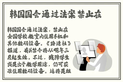 538porm在线播